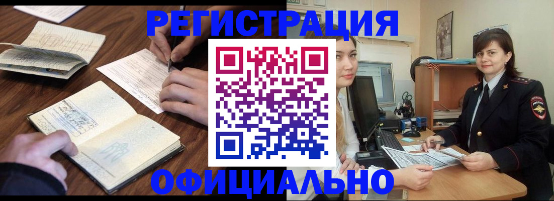 регистрация для школы в Сураже