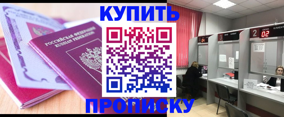 пропишу в квартире в Сураже