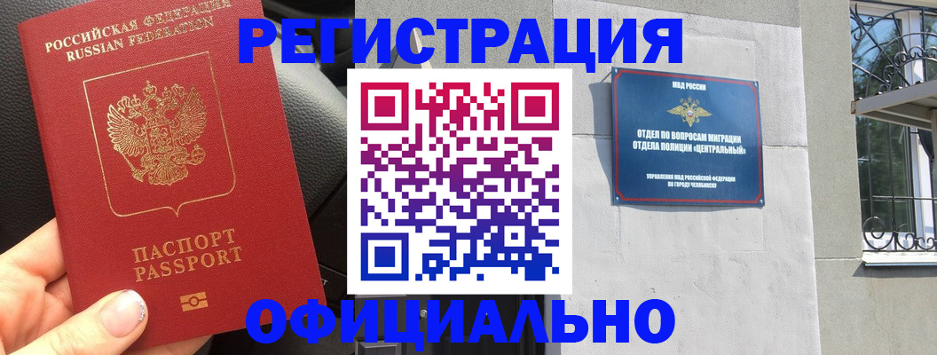 прописка поиск в Сураже